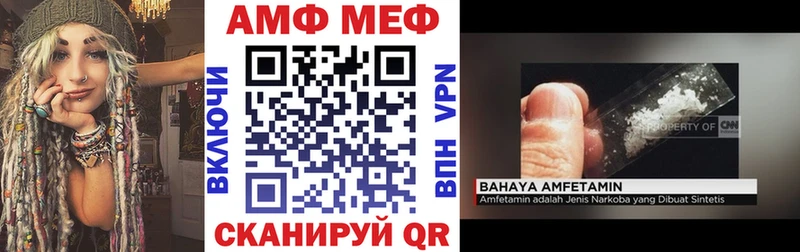 Амфетамин Розовый  Петрозаводск 