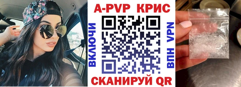 A-PVP мука  Петрозаводск 