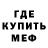 Альфа ПВП кристаллы Gacha West