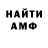 Метадон белоснежный Trolling Daniyal