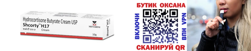 дарнет шоп  Петрозаводск  БУТИРАТ BDO 33% 