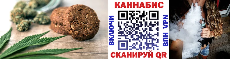 Cannafood марихуана Петрозаводск