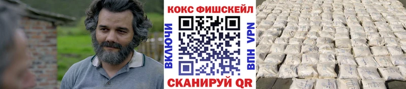 Cocaine 98% Петрозаводск