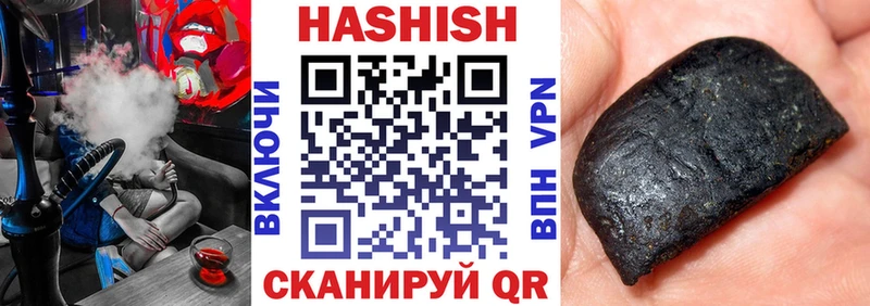 купить наркотики сайты  Петрозаводск  Гашиш ice o lator 