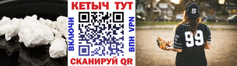 Кетамин VHQ  закладки  Петрозаводск 