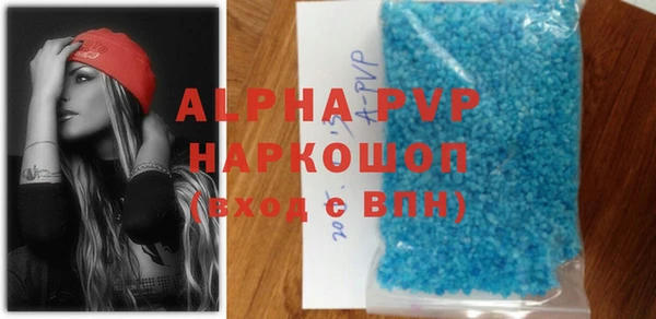 альфа пвп VHQ Алексин