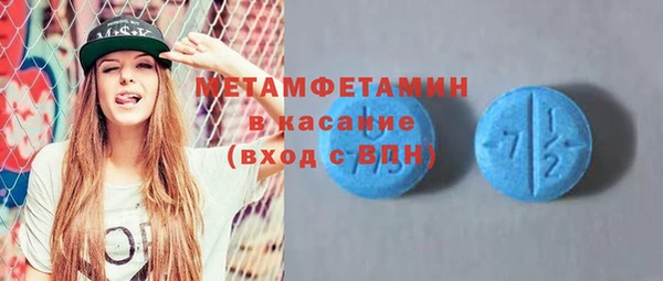 альфа пвп VHQ Алексин