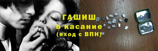 альфа пвп VHQ Алексин