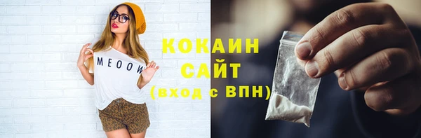 мефедрон VHQ Алзамай