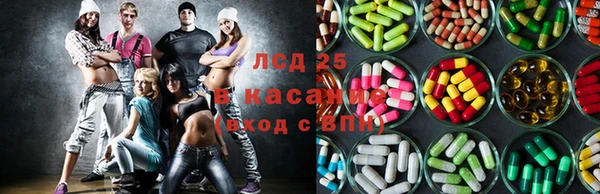 альфа пвп VHQ Алексин