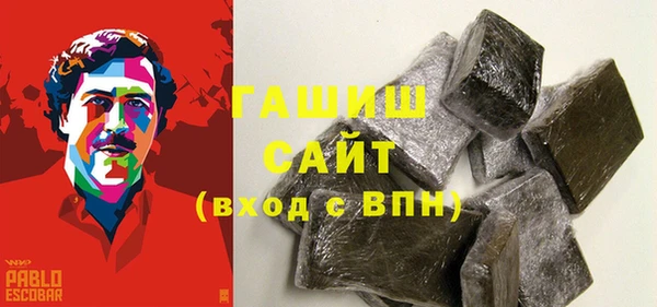 альфа пвп VHQ Алексин
