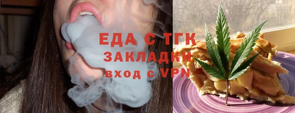 альфа пвп VHQ Алексин