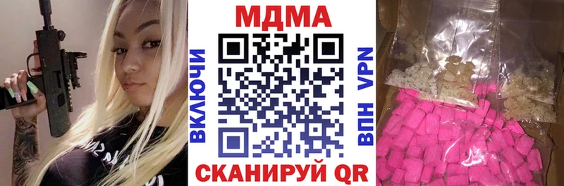 MDMA VHQ  ОМГ ОМГ ссылки  Петрозаводск 