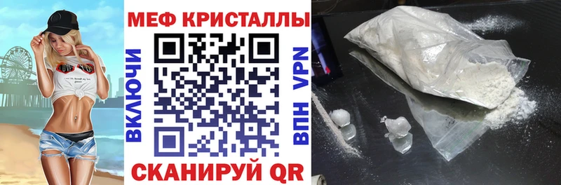 Меф мука Петрозаводск