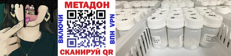 МЕТАДОН белоснежный  дарнет шоп  Петрозаводск 