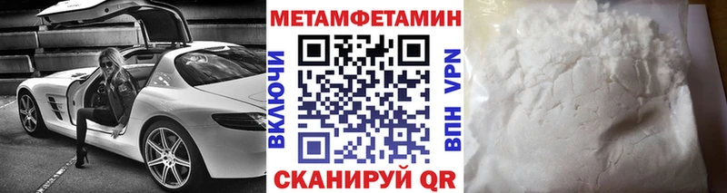 Первитин мет  Петрозаводск 