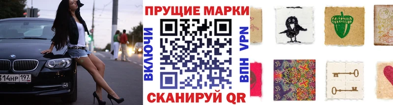 Марки 25I-NBOMe 1,8мг  Петрозаводск 